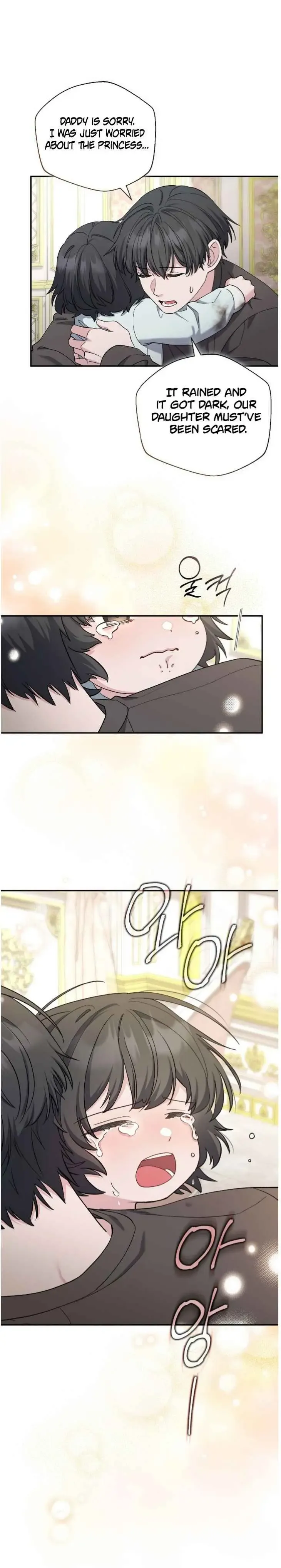 Kiss The Scumbag - Chapter 21 Page 6