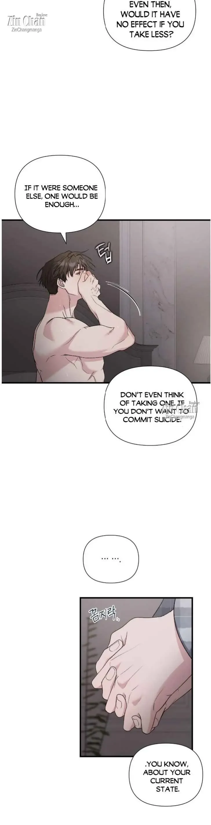 Kiss The Scumbag - Chapter 22 Page 23