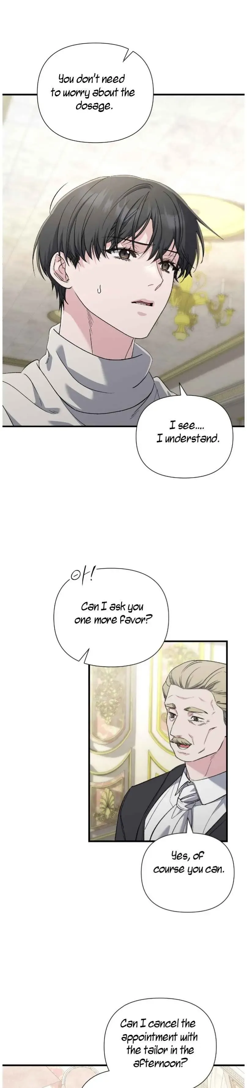 Kiss The Scumbag - Chapter 23 Page 15