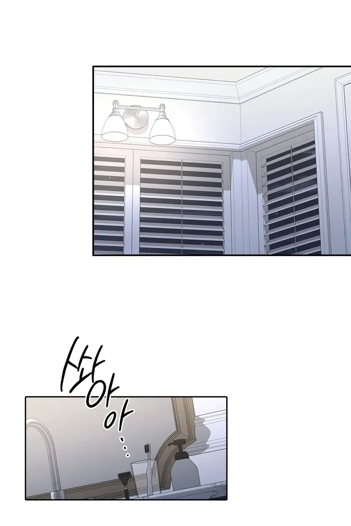 Kiss The Scumbag - Chapter 3 Page 16