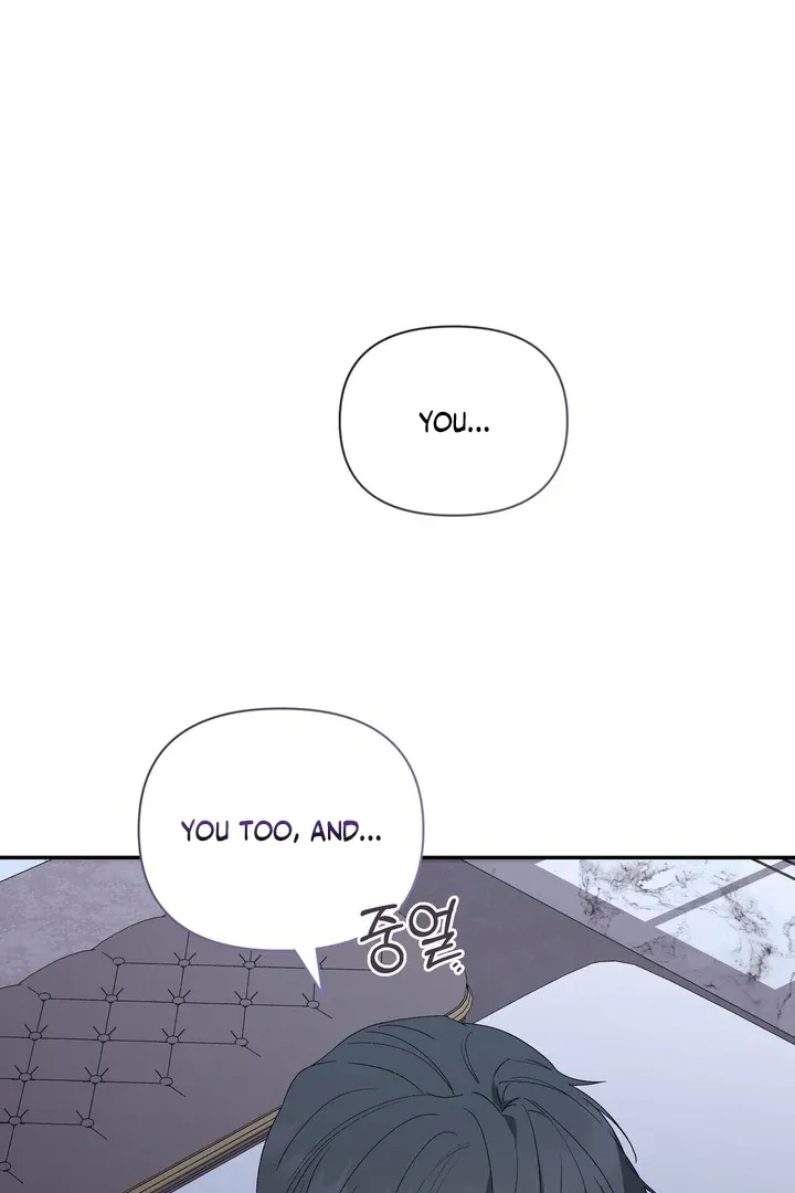 Kiss The Scumbag - Chapter 3 Page 57