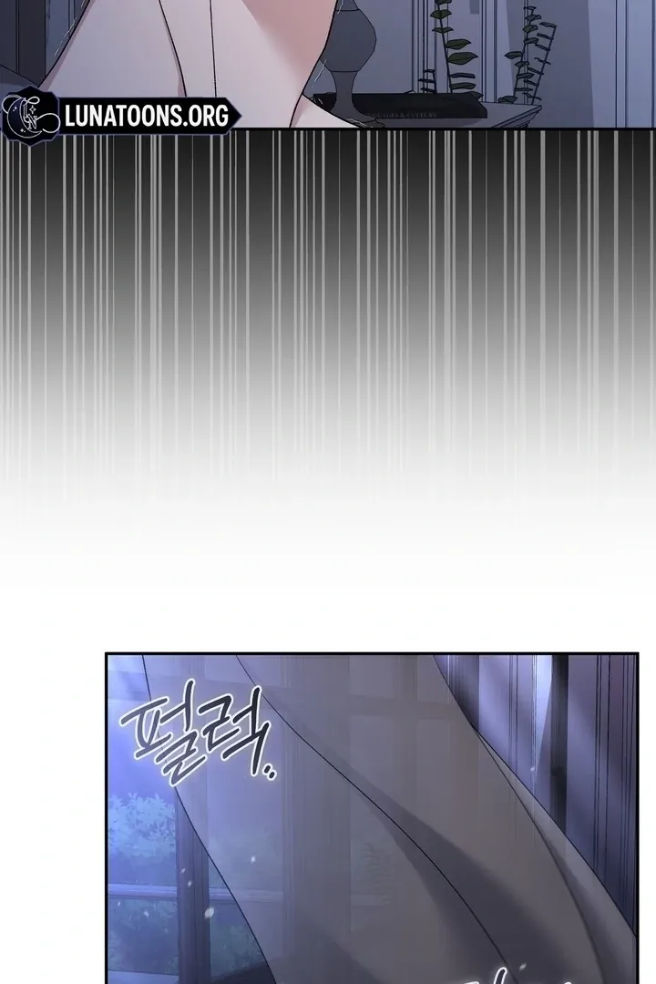 Kiss The Scumbag - Chapter 3 Page 74