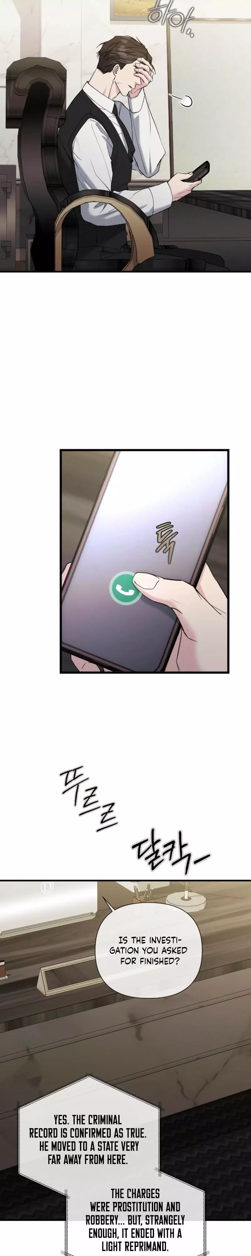 Kiss The Scumbag - Chapter 30 Page 16