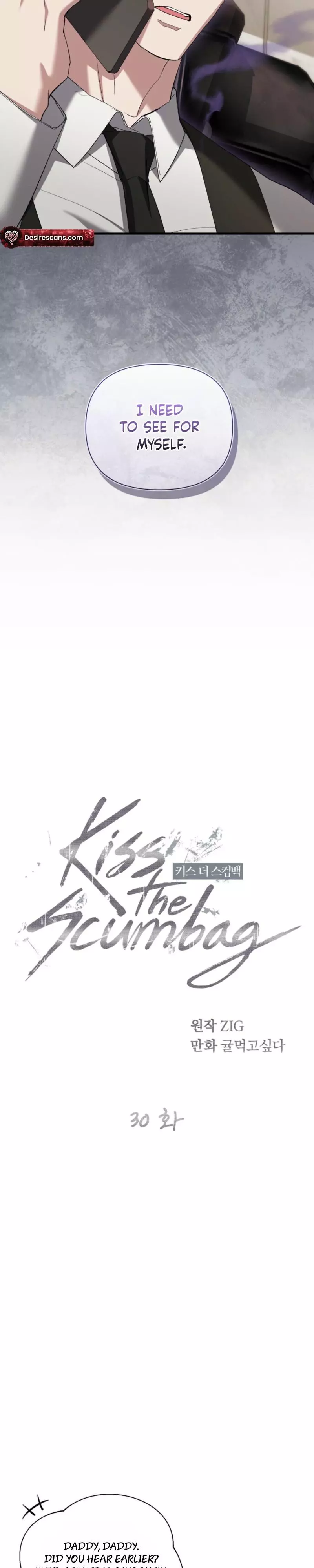Kiss The Scumbag - Chapter 30 Page 19