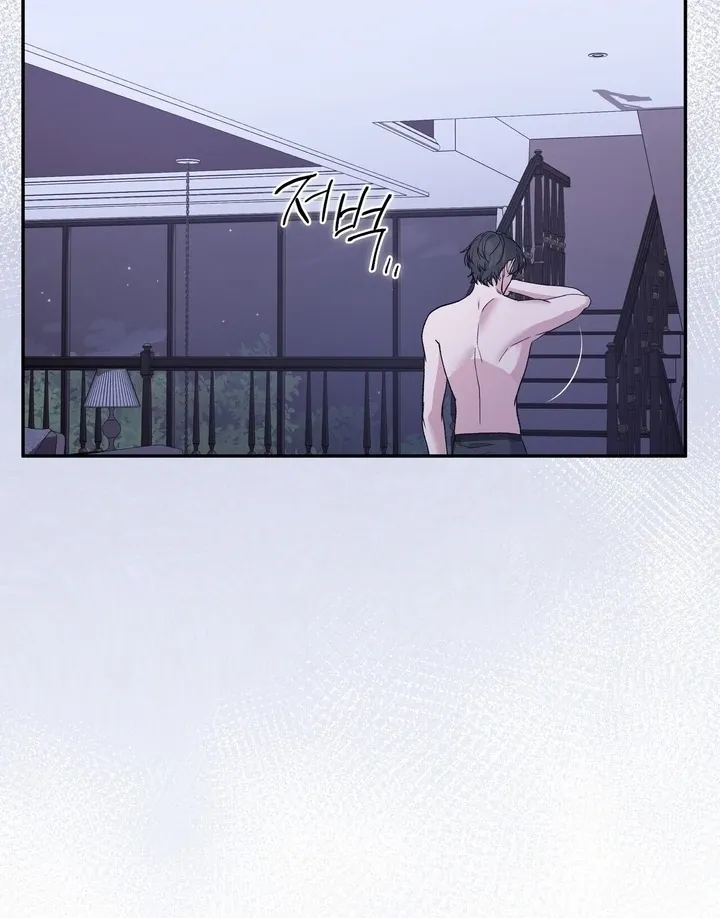 Kiss The Scumbag - Chapter 4 Page 69