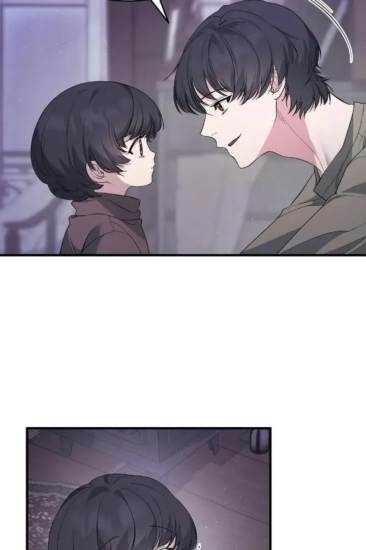 Kiss The Scumbag - Chapter 5 Page 75
