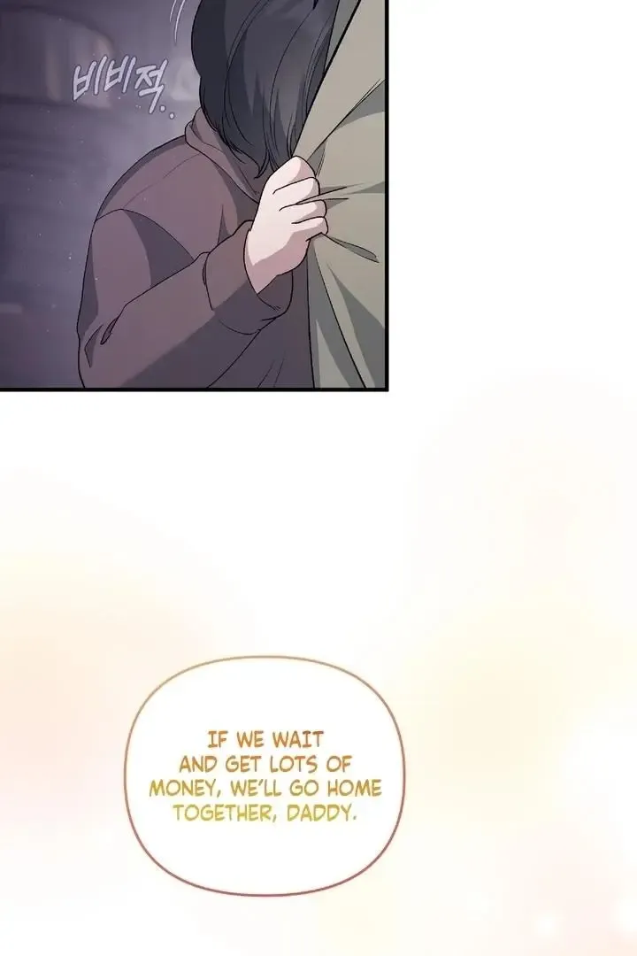 Kiss The Scumbag - Chapter 5 Page 78