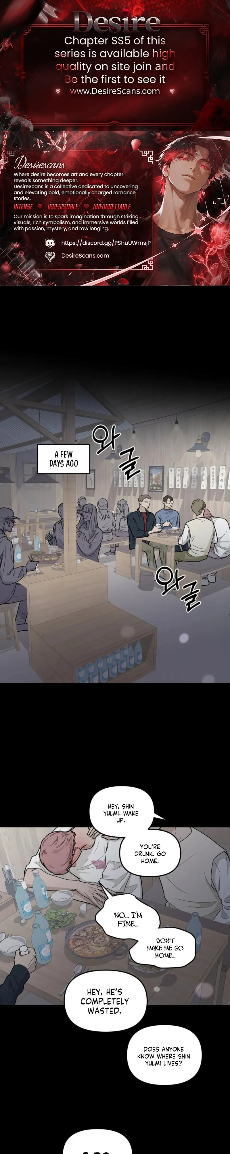 Sweet Potato and Sweet Melon - Chapter 2 Page 1