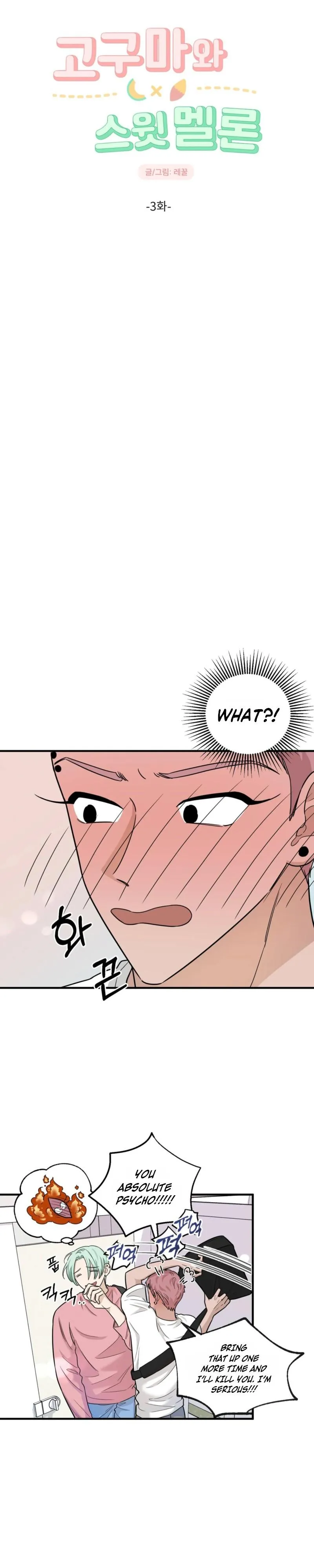 Sweet Potato and Sweet Melon - Chapter 3 Page 7