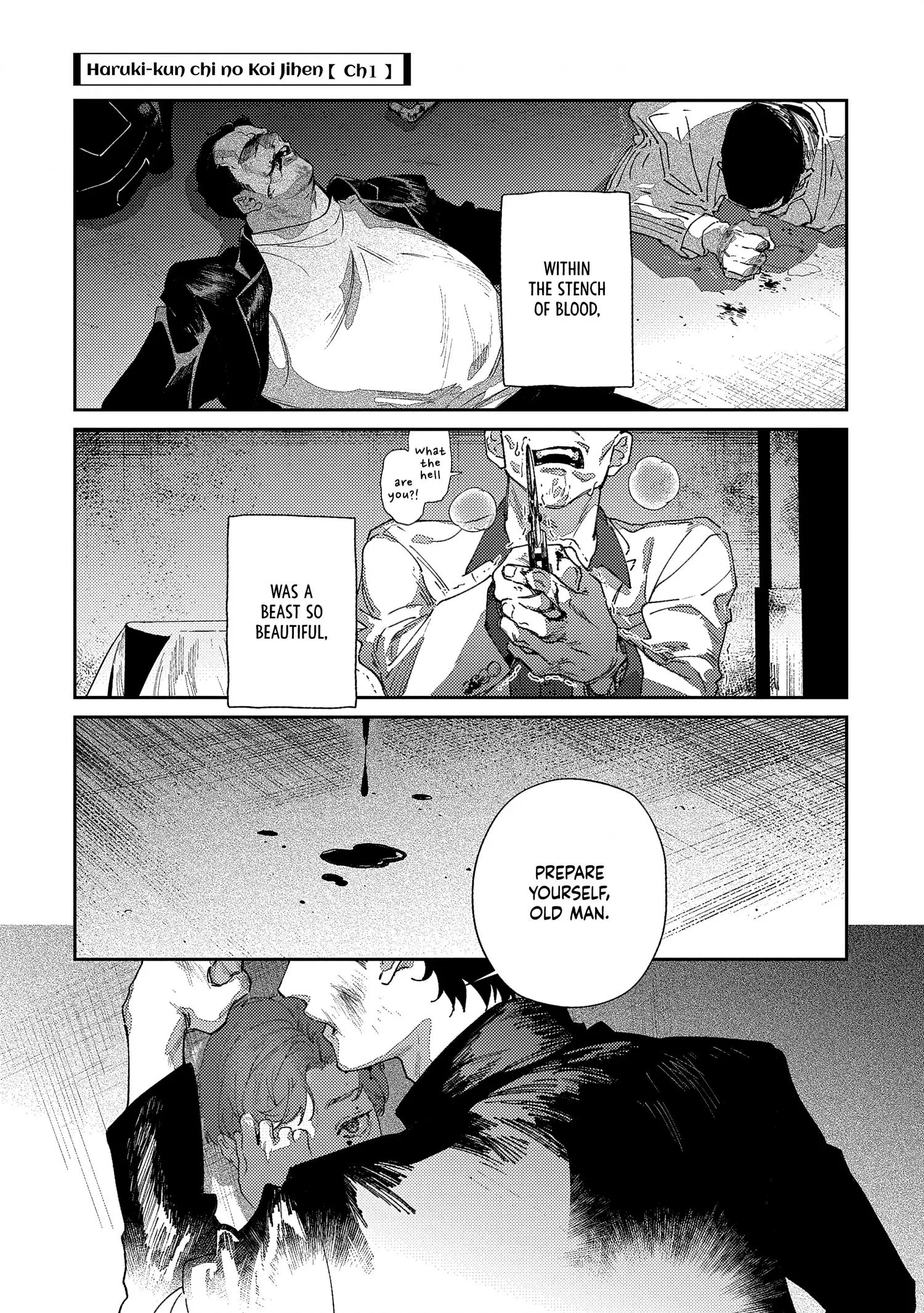 Haruki kun chi no koi jihen - Chapter 1 Page 11