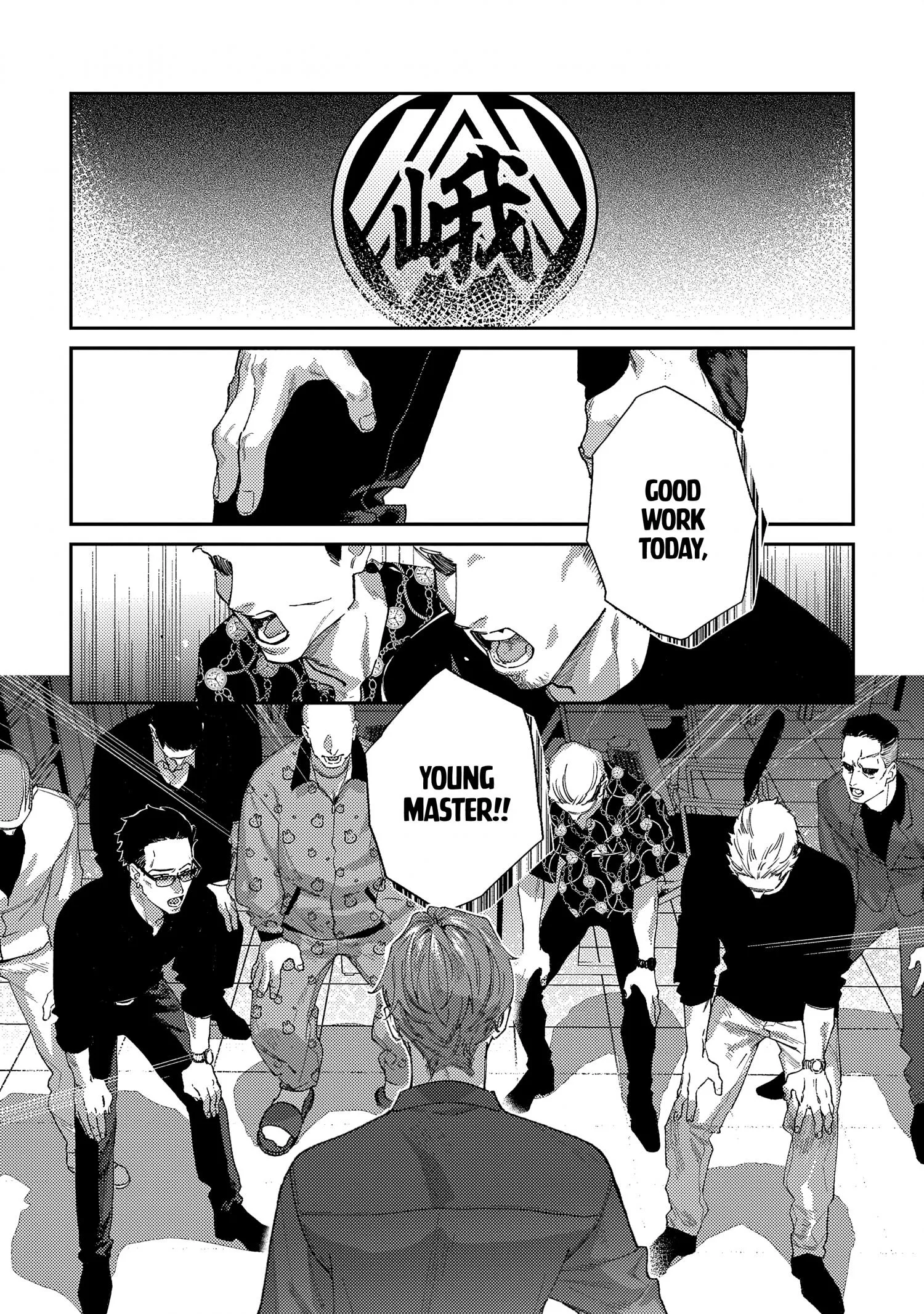 Haruki kun chi no koi jihen - Chapter 1 Page 13