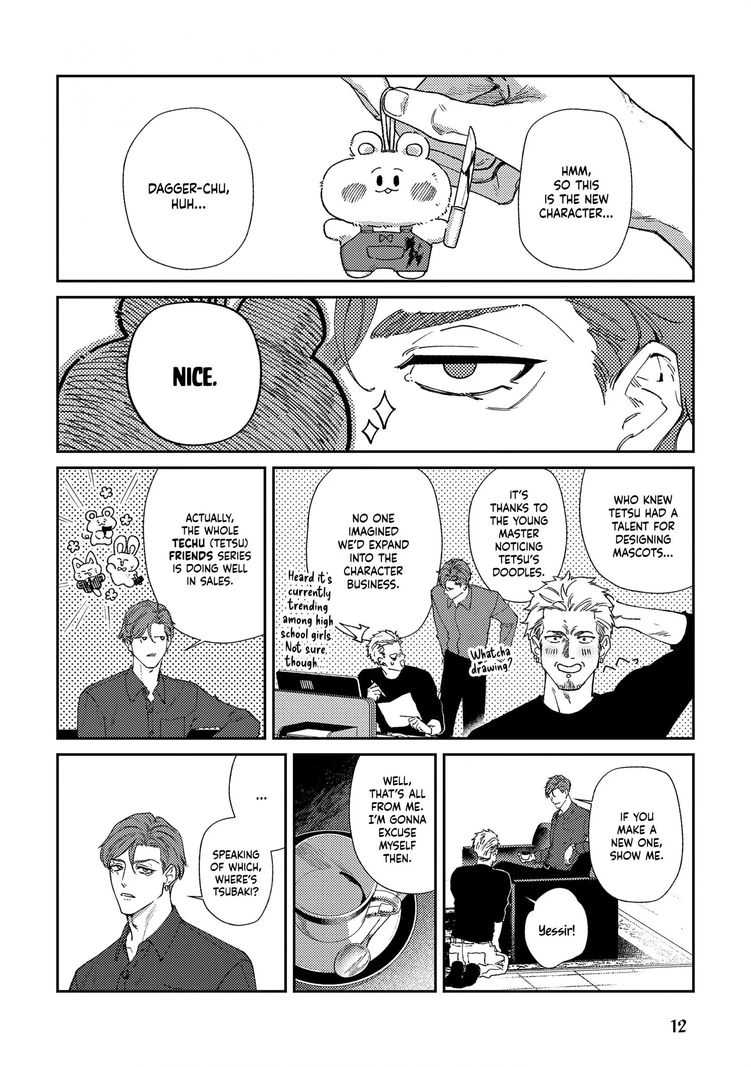 Haruki kun chi no koi jihen - Chapter 1 Page 16