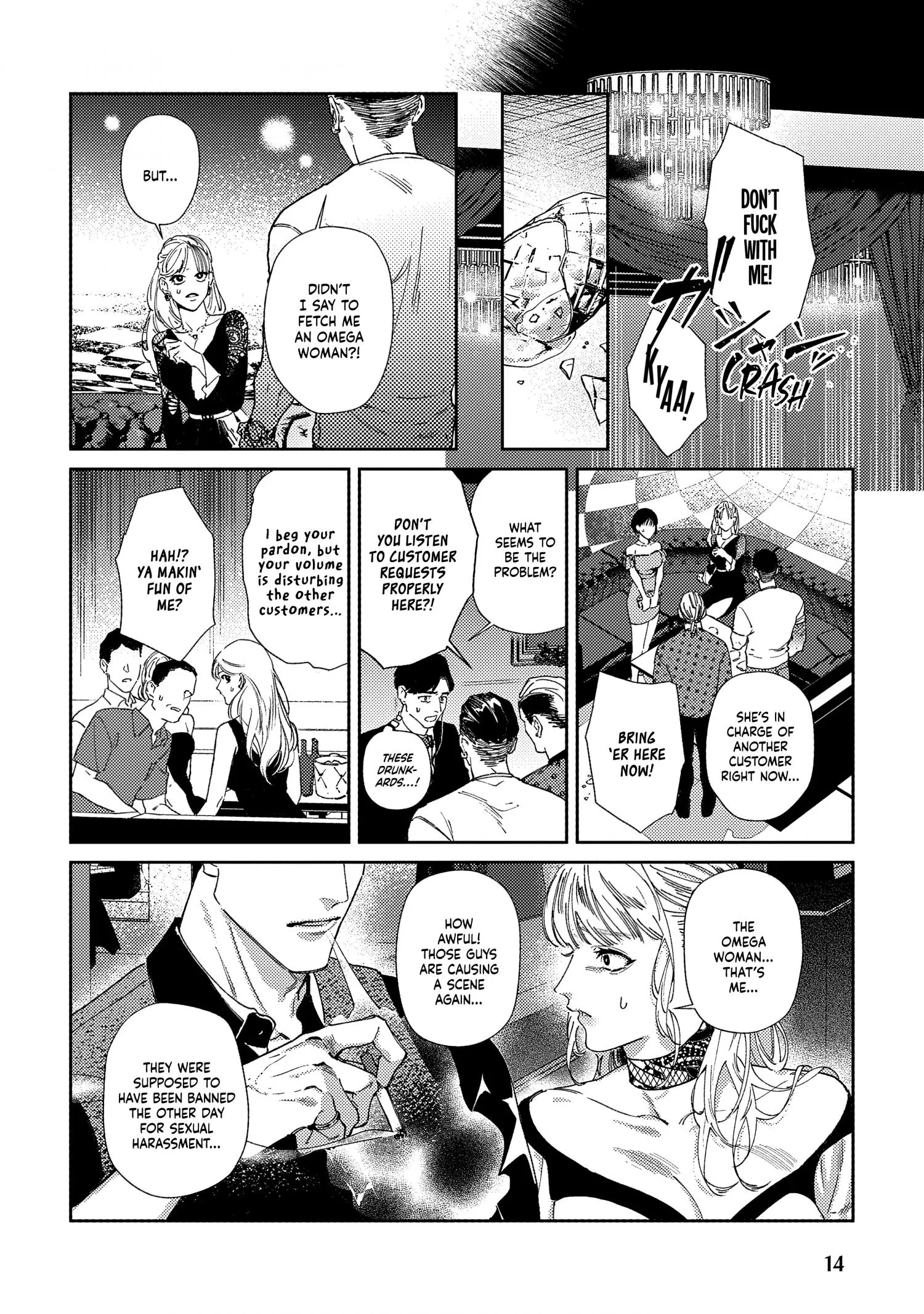 Haruki kun chi no koi jihen - Chapter 1 Page 18