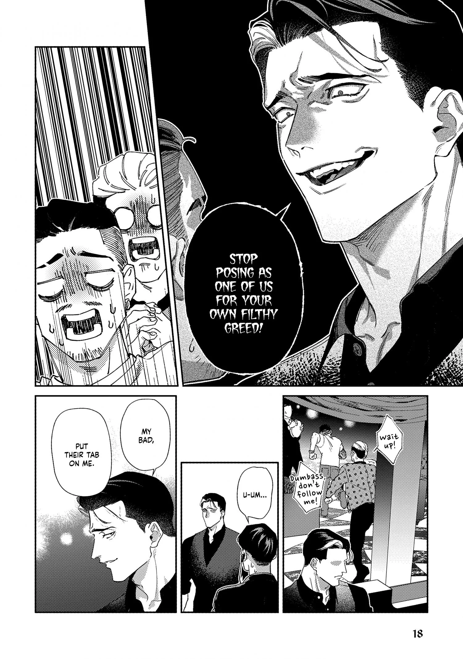 Haruki kun chi no koi jihen - Chapter 1 Page 22