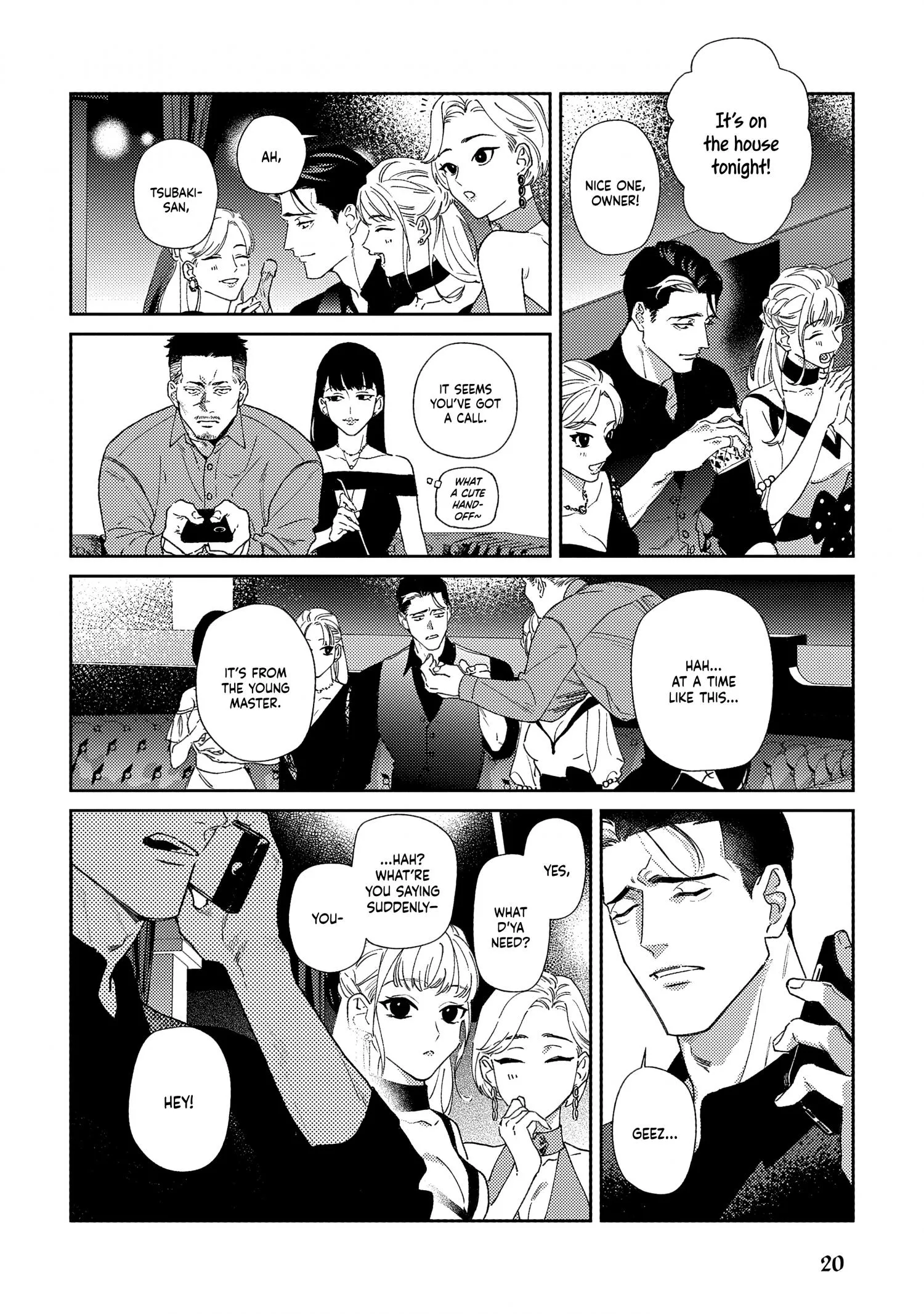 Haruki kun chi no koi jihen - Chapter 1 Page 24