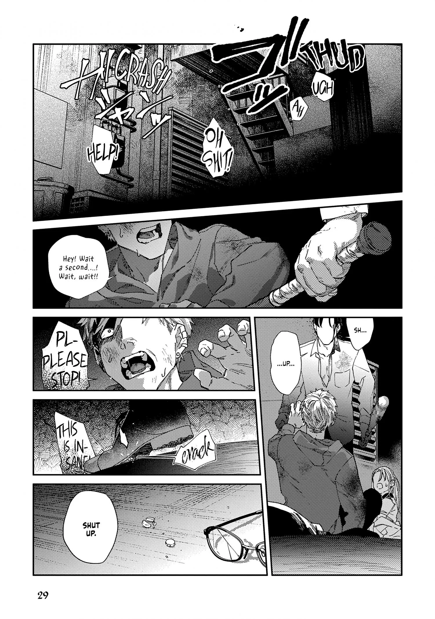 Haruki kun chi no koi jihen - Chapter 1 Page 33