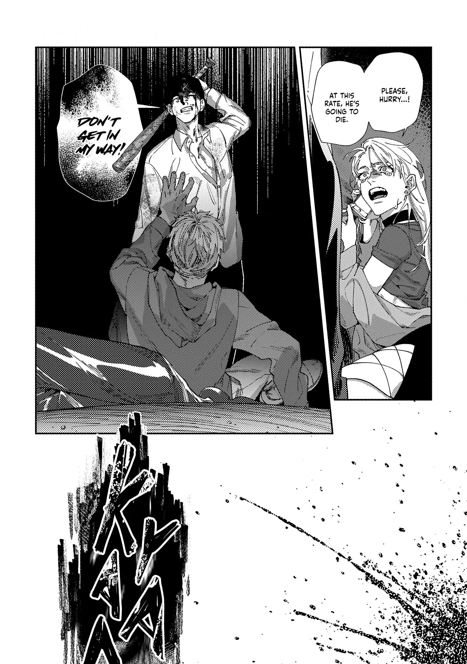 Haruki kun chi no koi jihen - Chapter 1 Page 34
