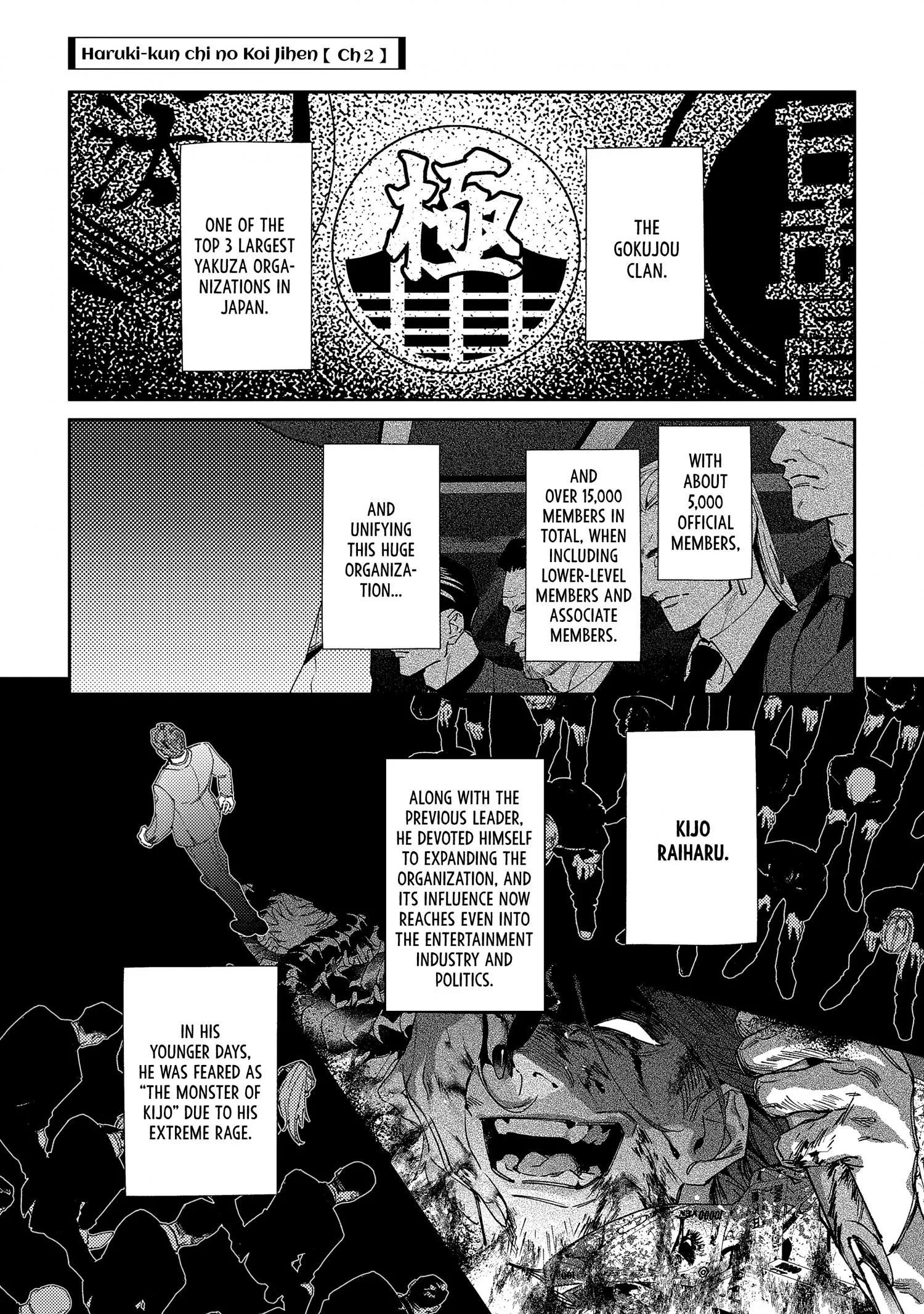 Haruki kun chi no koi jihen - Chapter 2 Page 3