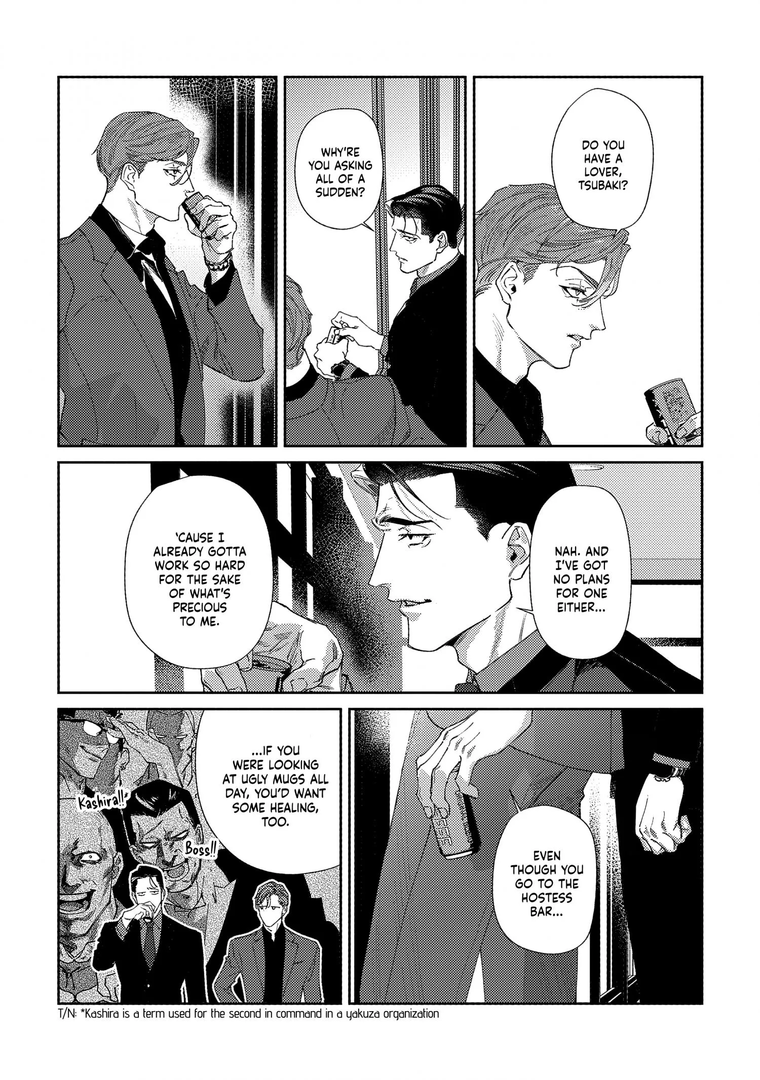 Haruki kun chi no koi jihen - Chapter 2 Page 15