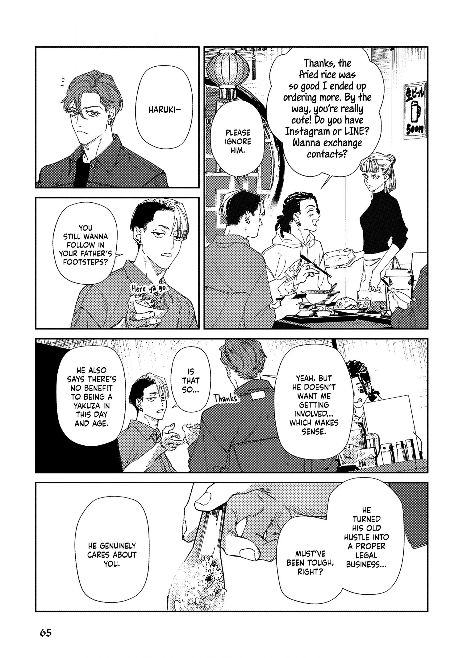Haruki kun chi no koi jihen - Chapter 3 Page 12