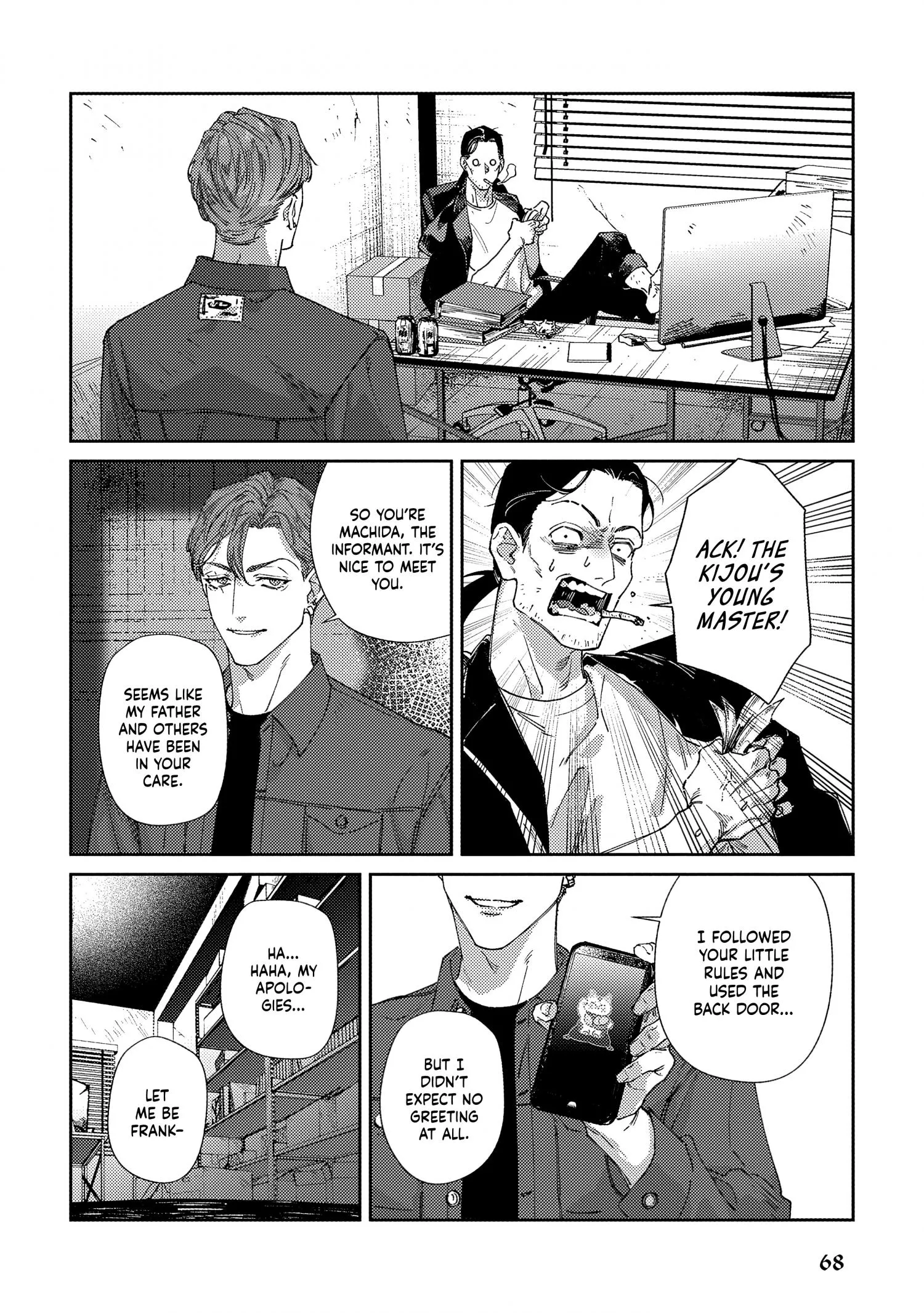Haruki kun chi no koi jihen - Chapter 3 Page 15