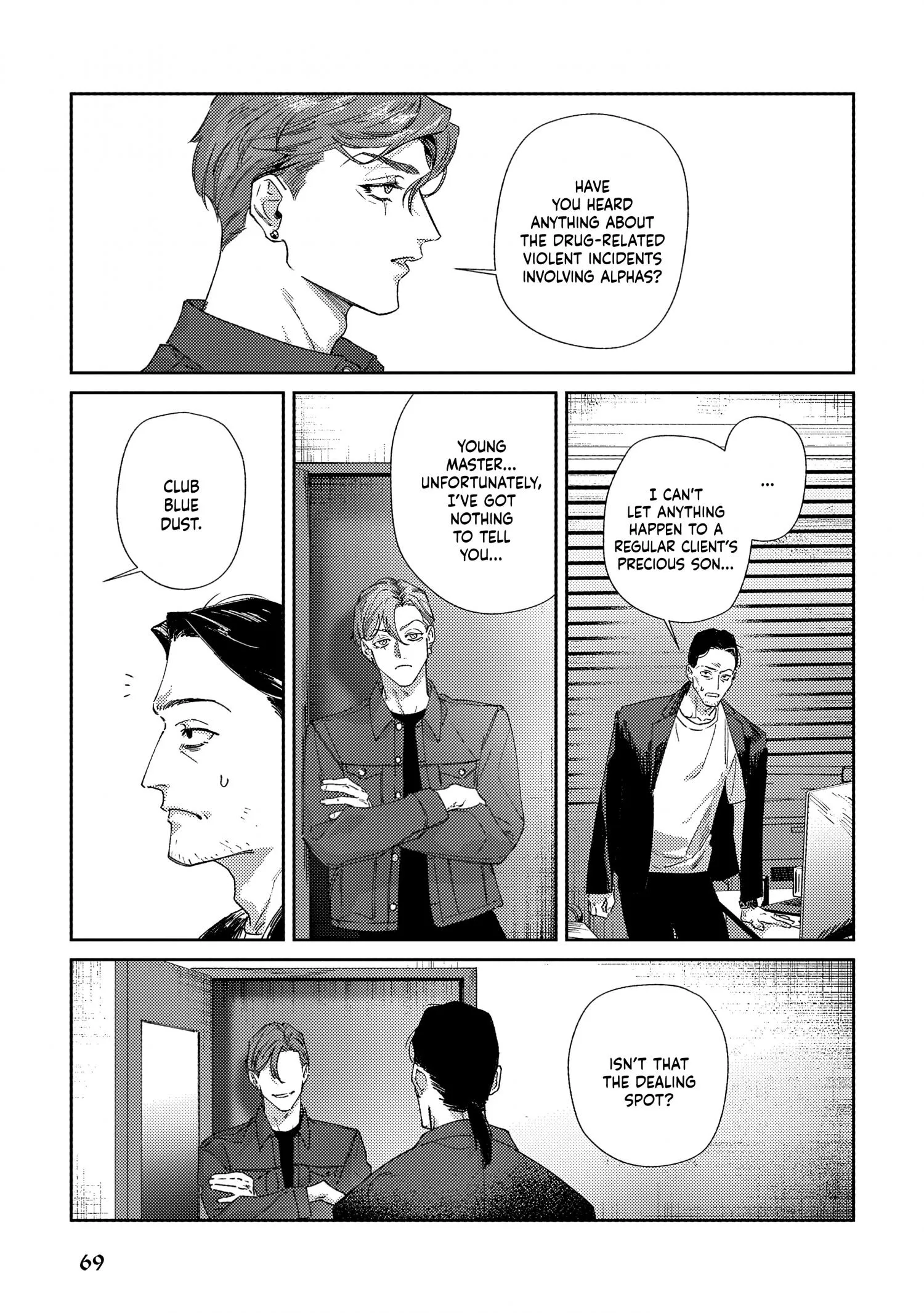 Haruki kun chi no koi jihen - Chapter 3 Page 16