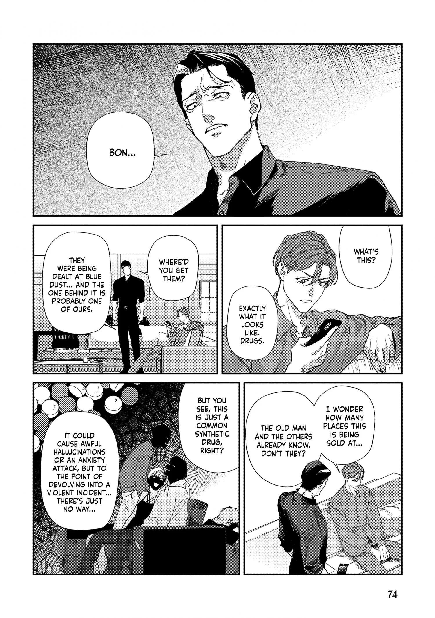Haruki kun chi no koi jihen - Chapter 3 Page 21