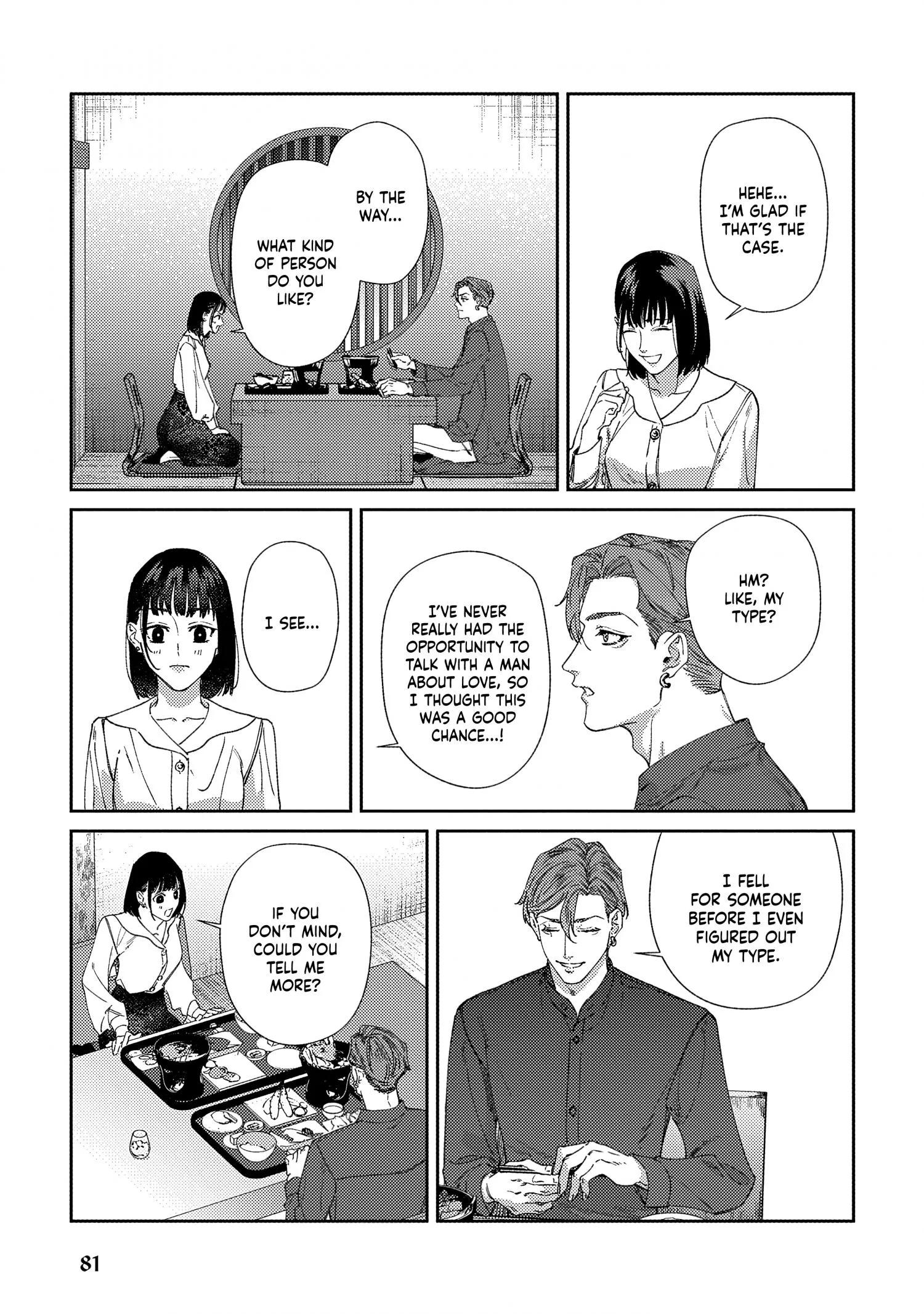 Haruki kun chi no koi jihen - Chapter 3 Page 28