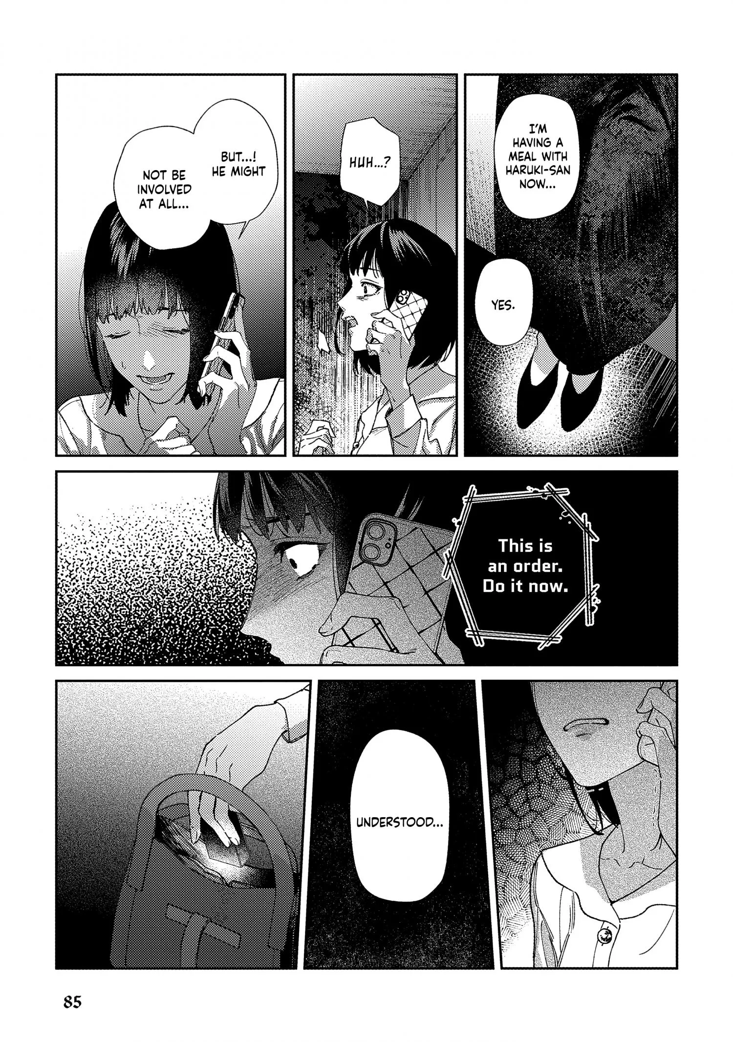 Haruki kun chi no koi jihen - Chapter 3 Page 32