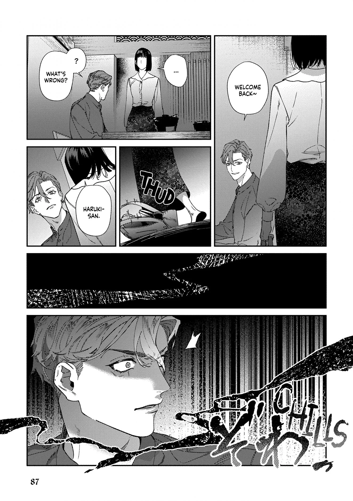 Haruki kun chi no koi jihen - Chapter 3 Page 34