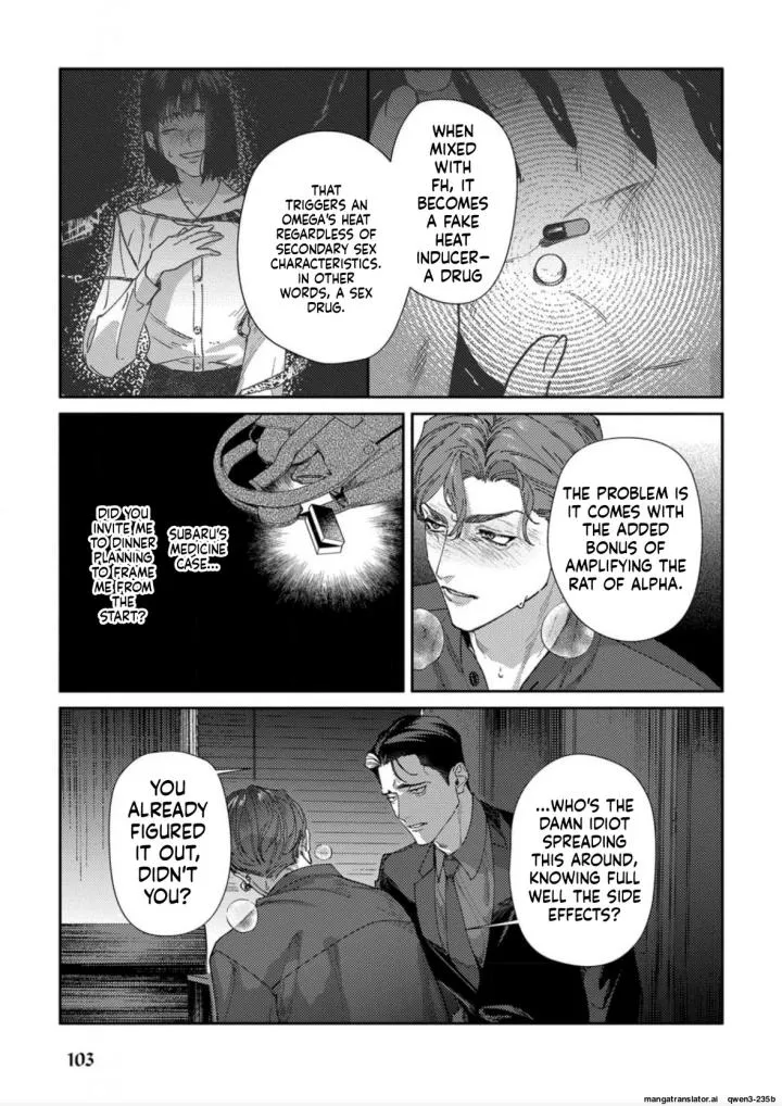 Haruki kun chi no koi jihen - Chapter 4 Page 4