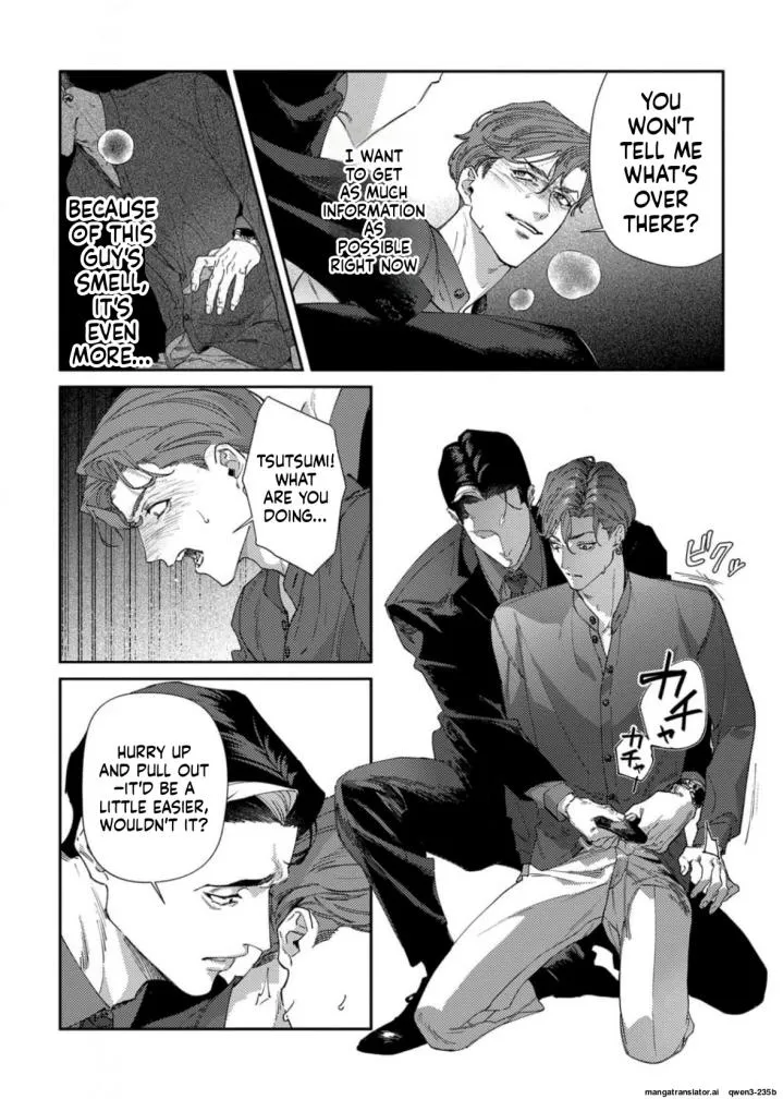 Haruki kun chi no koi jihen - Chapter 4 Page 5