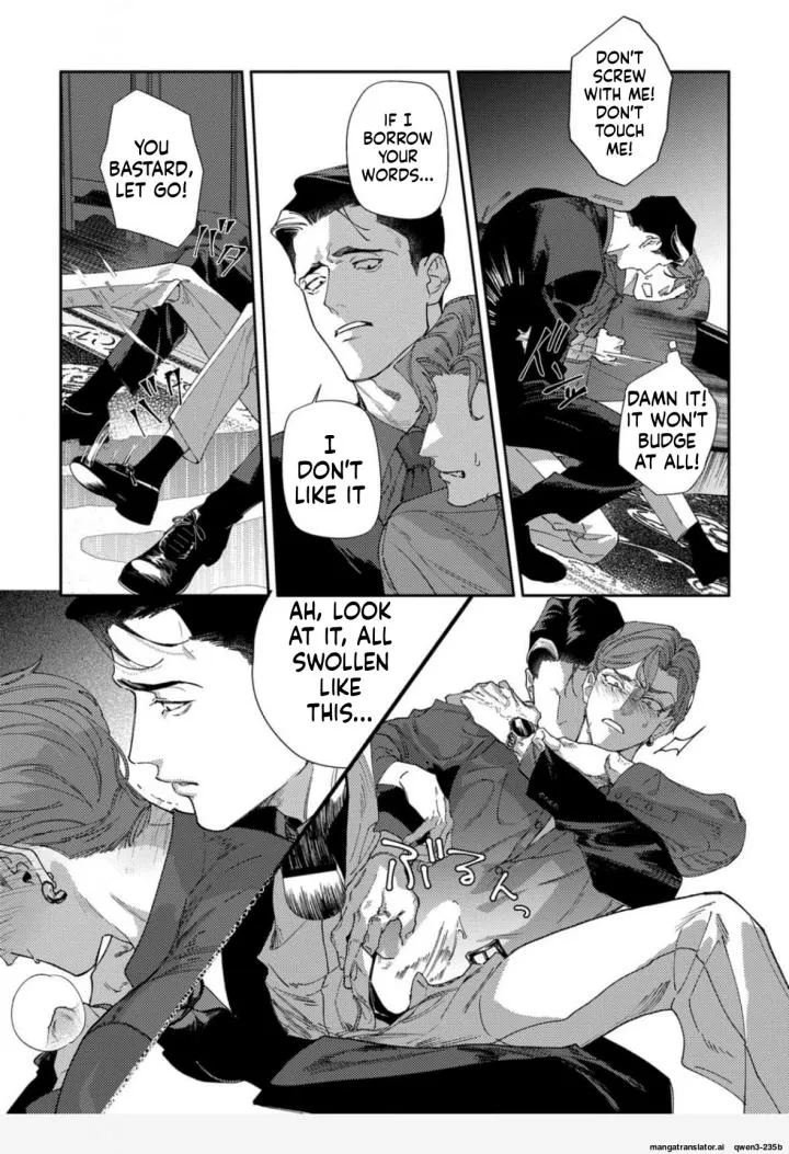 Haruki kun chi no koi jihen - Chapter 4 Page 6