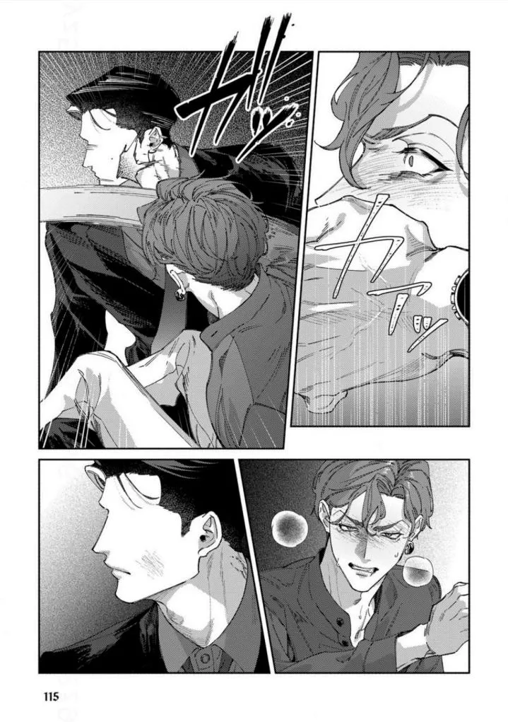 Haruki kun chi no koi jihen - Chapter 4 Page 16