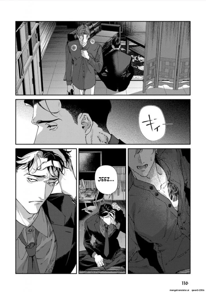 Haruki kun chi no koi jihen - Chapter 4 Page 17