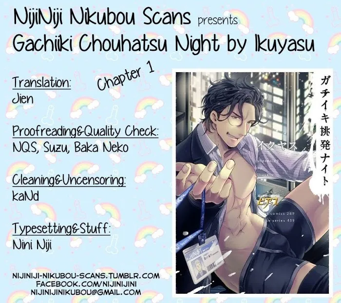 Gachiiki Chouhatsu Night - Chapter 1 Page 1