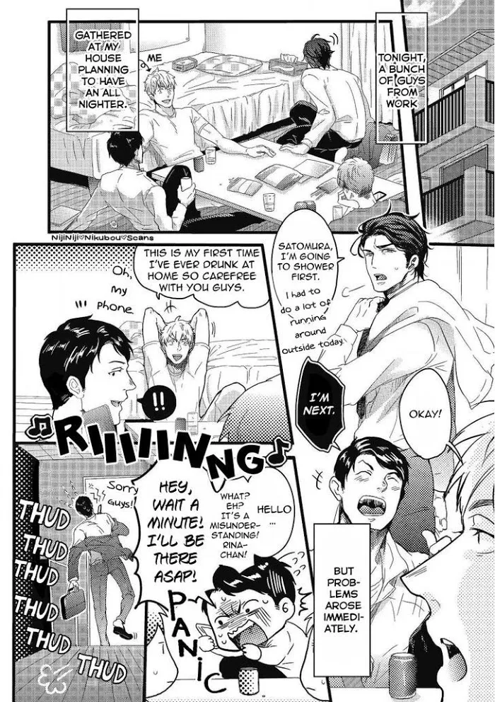 Gachiiki Chouhatsu Night - Chapter 1 Page 6