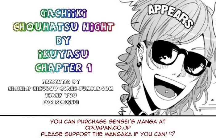 Gachiiki Chouhatsu Night - Chapter 1 Page 33