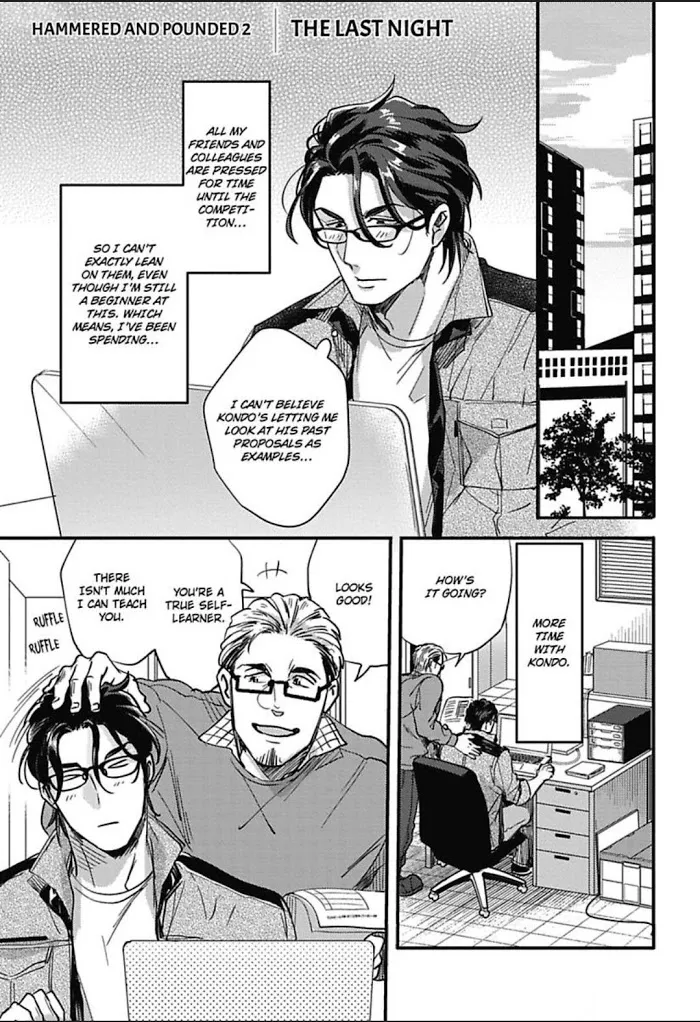 Gachiiki Chouhatsu Night - Chapter 10 Page 5