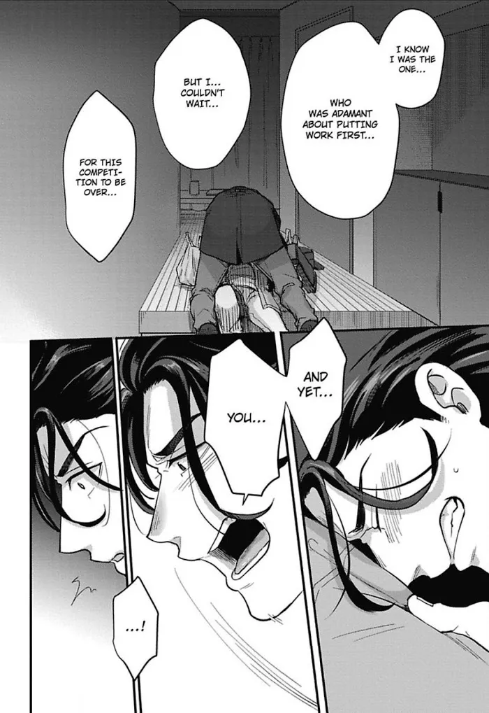 Gachiiki Chouhatsu Night - Chapter 10 Page 13