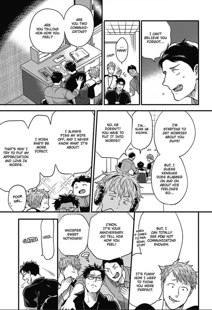 Gachiiki Chouhatsu Night - Chapter 11 Page 13