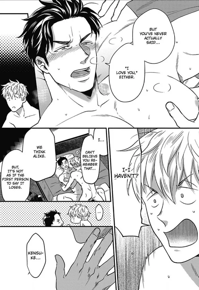 Gachiiki Chouhatsu Night - Chapter 11 Page 21