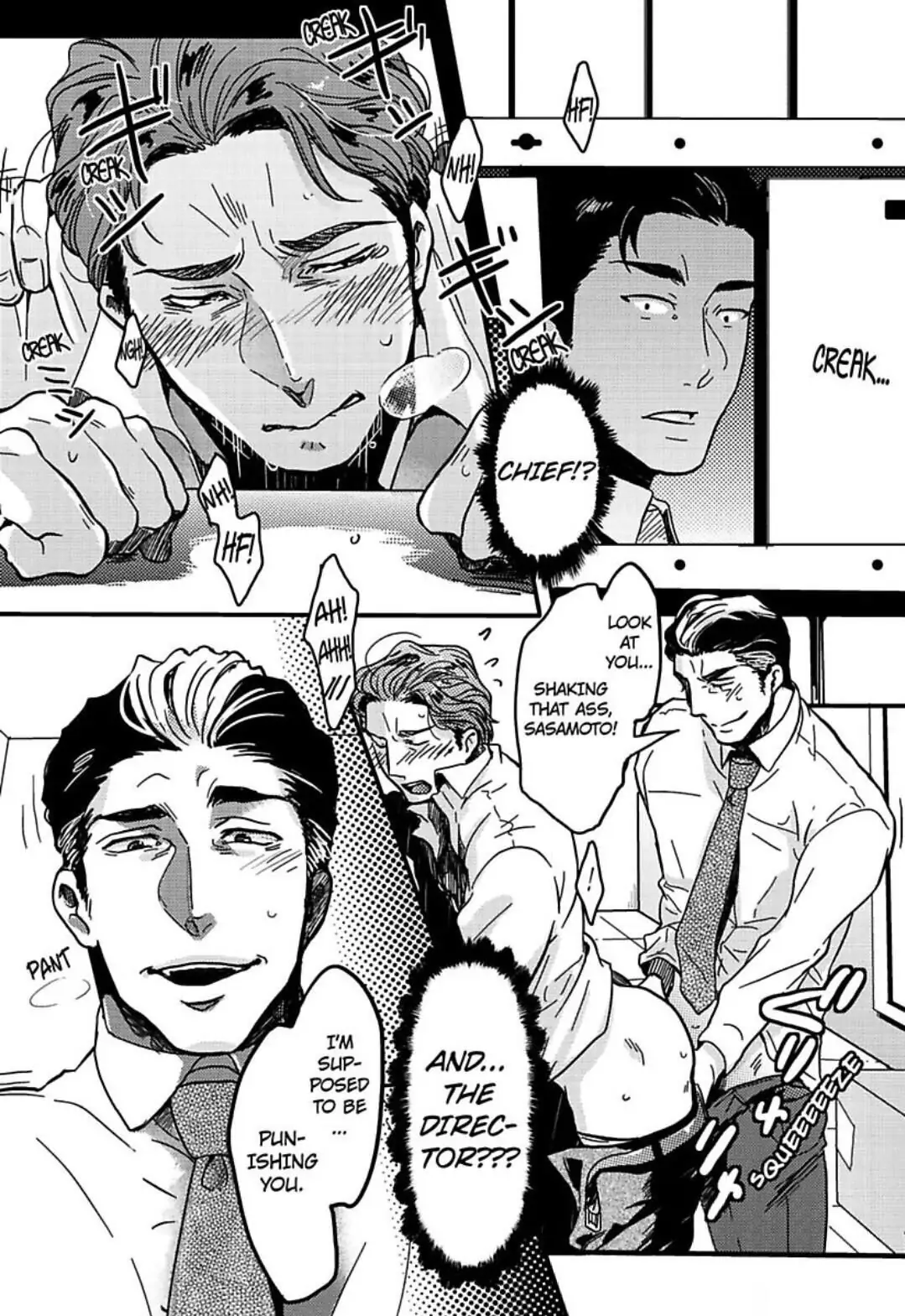 Gachiiki Chouhatsu Night - Chapter 12 Page 5