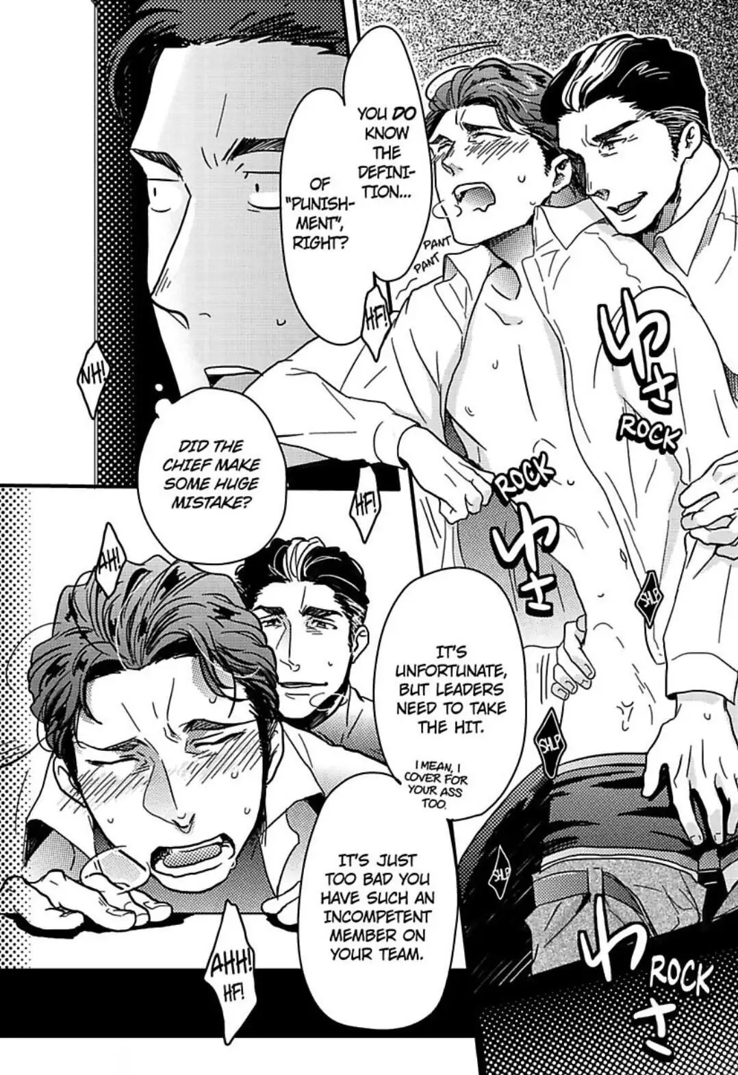 Gachiiki Chouhatsu Night - Chapter 12 Page 6