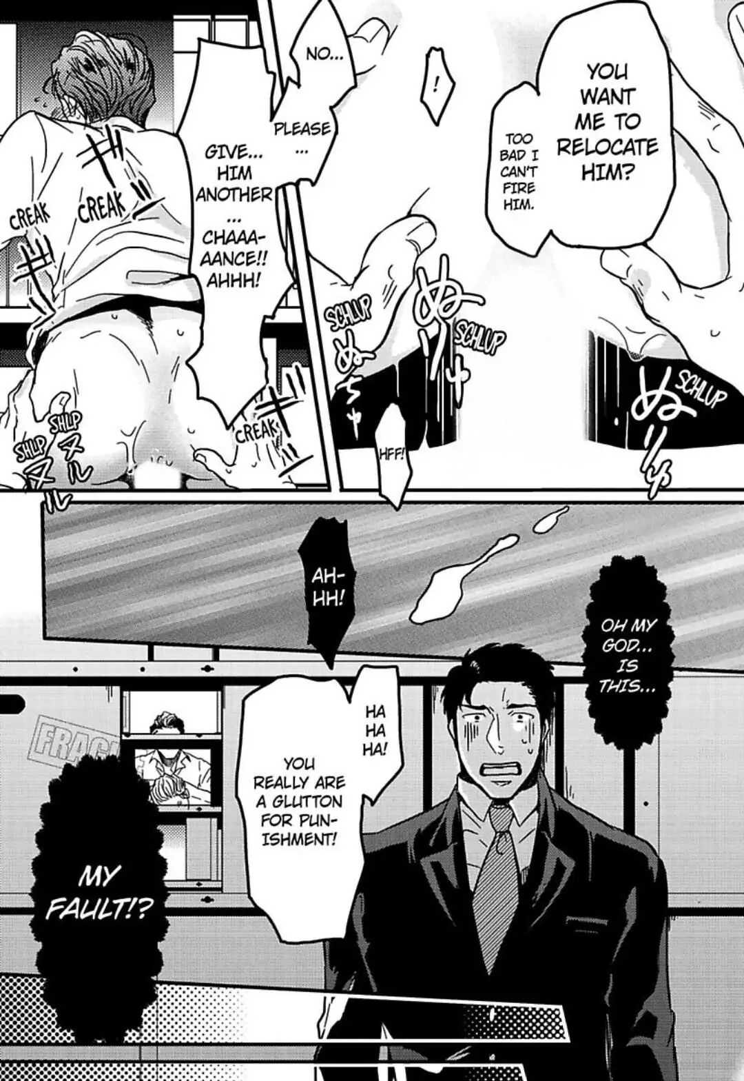 Gachiiki Chouhatsu Night - Chapter 12 Page 7