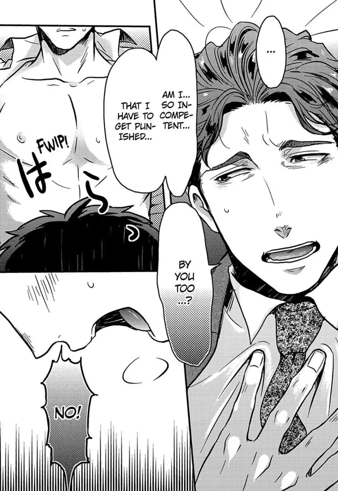 Gachiiki Chouhatsu Night - Chapter 12 Page 15