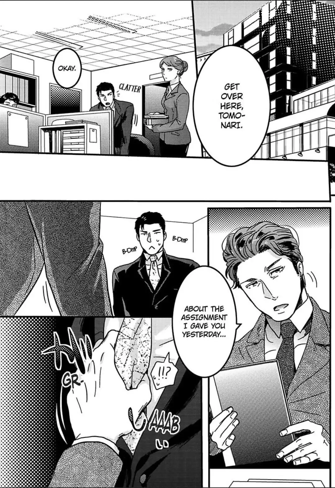 Gachiiki Chouhatsu Night - Chapter 12 Page 24