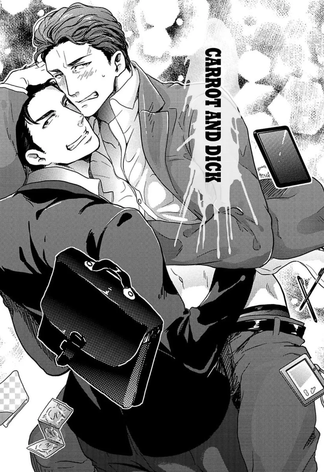 Gachiiki Chouhatsu Night - Chapter 2.01 Page 2