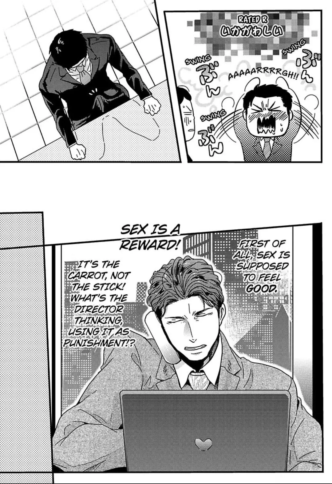 Gachiiki Chouhatsu Night - Chapter 2.01 Page 11