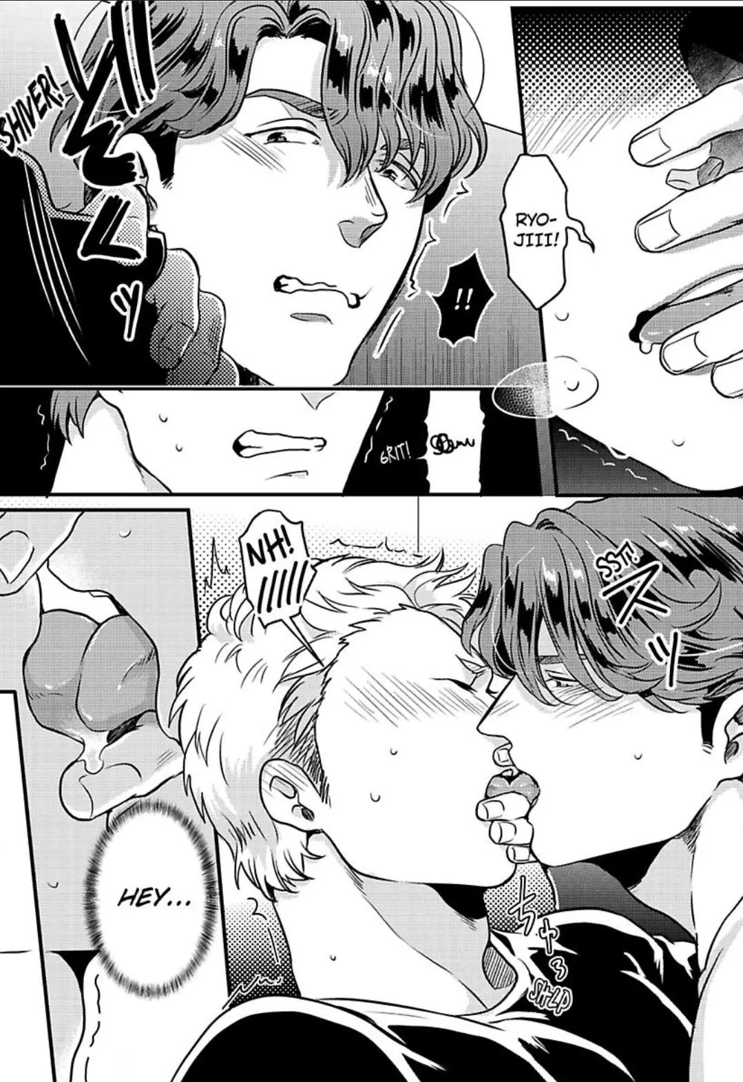 Gachiiki Chouhatsu Night - Chapter 2.03 Page 16